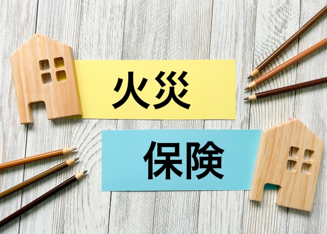 台風　火災保険