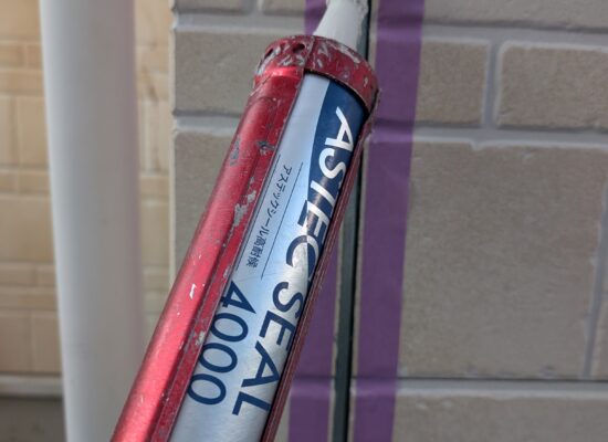 サイディング シーリング