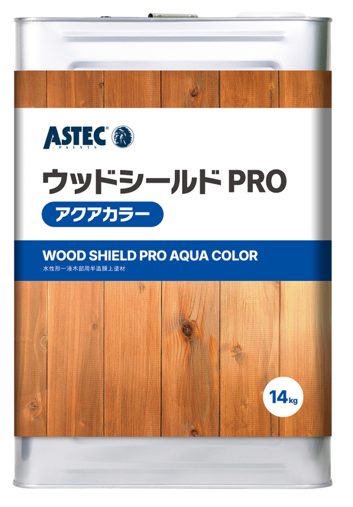 ウッドシールド